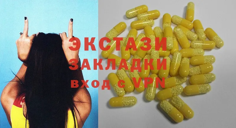 Ecstasy VHQ  где можно купить   blacksprut сайт  Верхний Тагил 