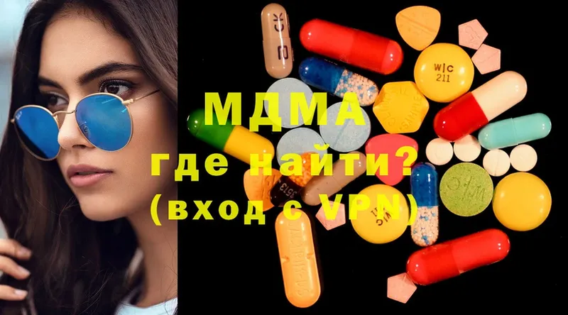 MDMA crystal  Верхний Тагил 