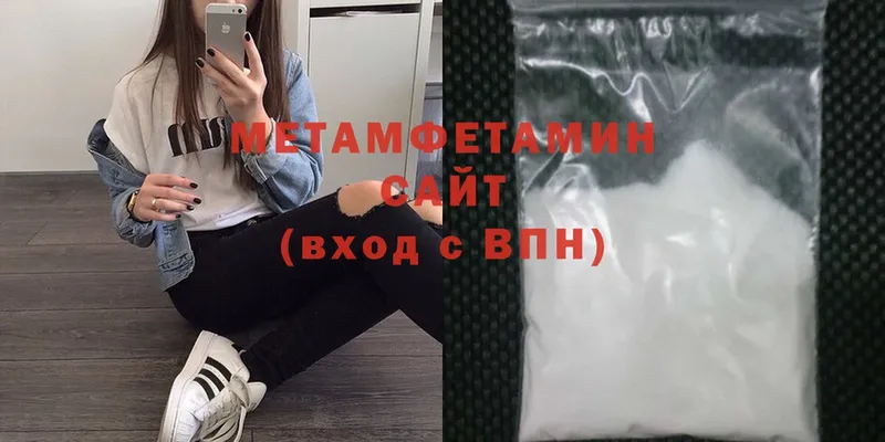 МЕТАМФЕТАМИН витя Верхний Тагил